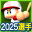選手_大沢　瑠璃乃