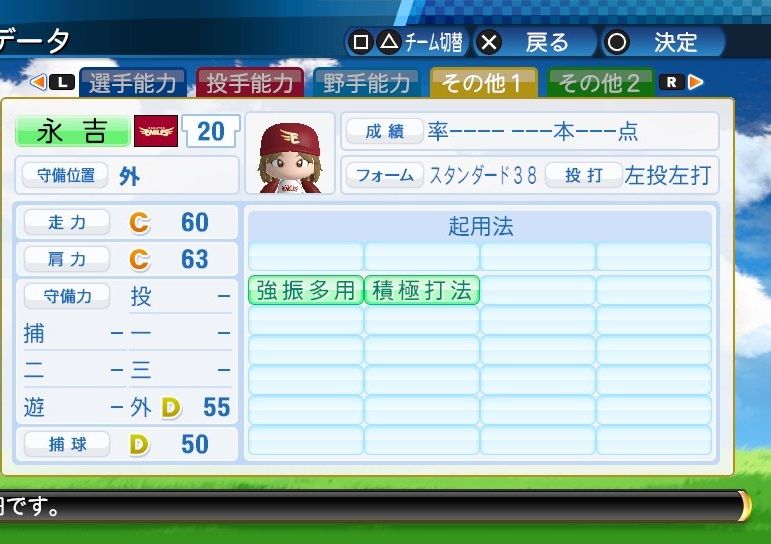 イメージ 2