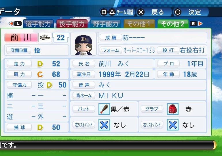 イメージ 4