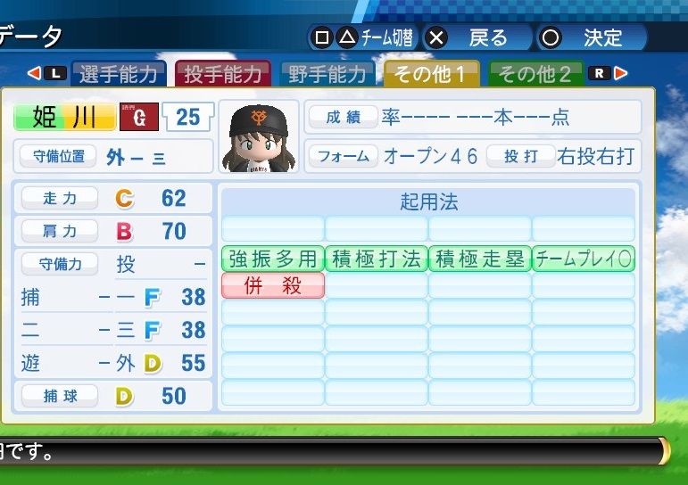 イメージ 2