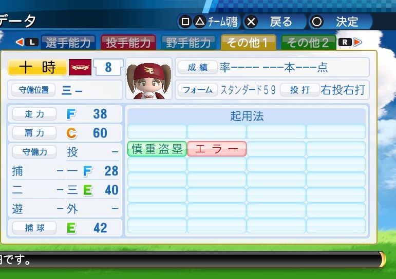イメージ 2