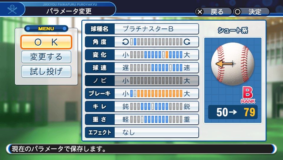 イメージ 5