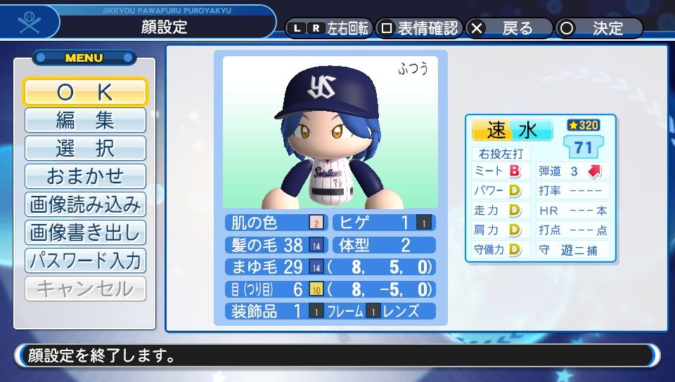 イメージ 4
