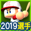 選手_南 ことり