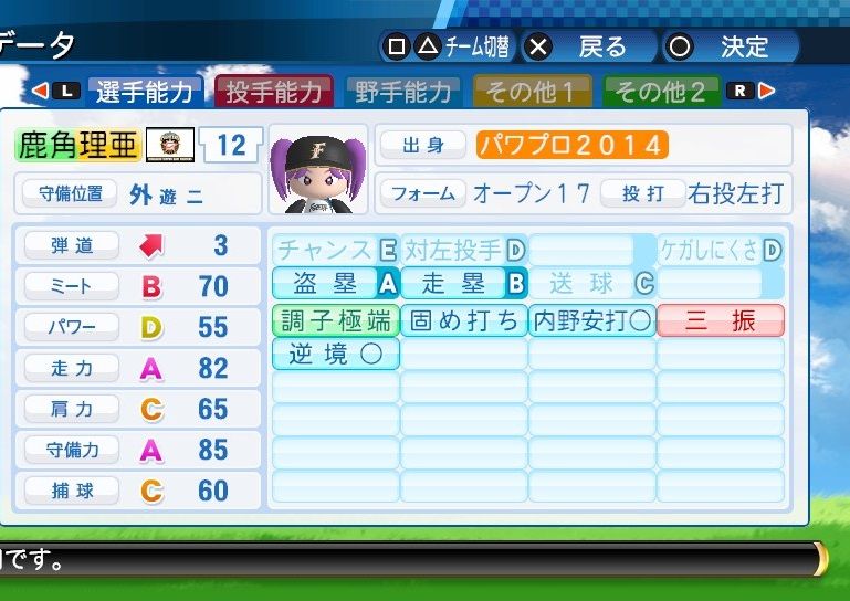 イメージ 1
