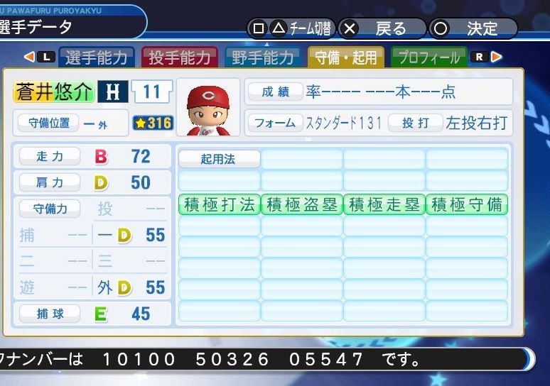 イメージ 2