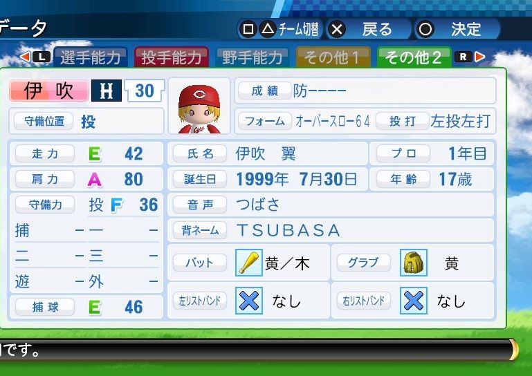 イメージ 4