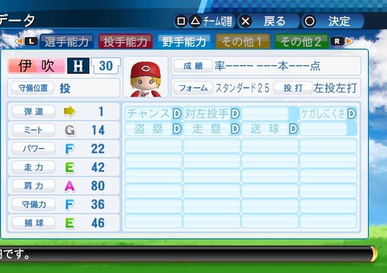 イメージ 2