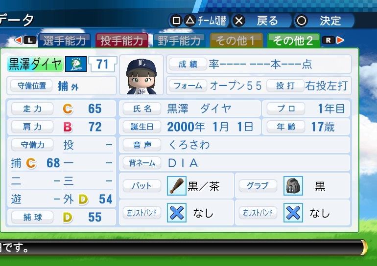 イメージ 3
