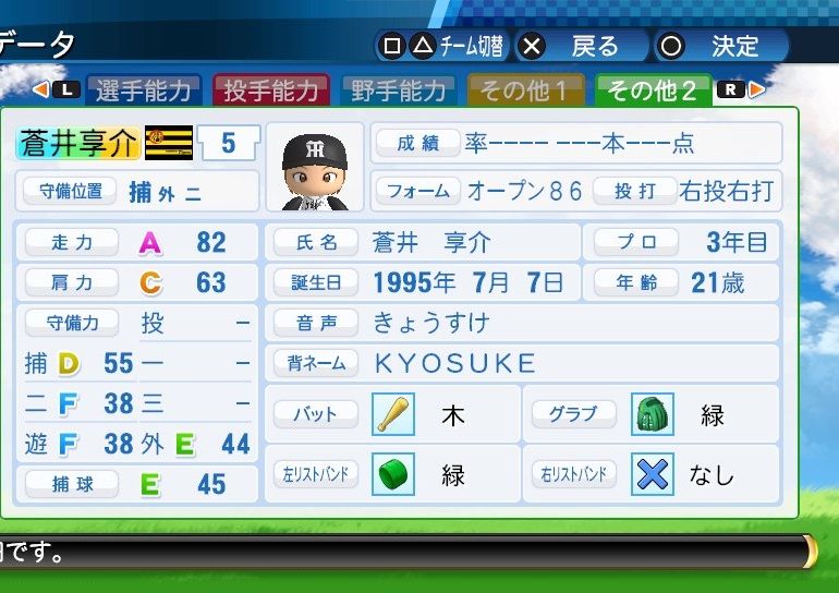 イメージ 3