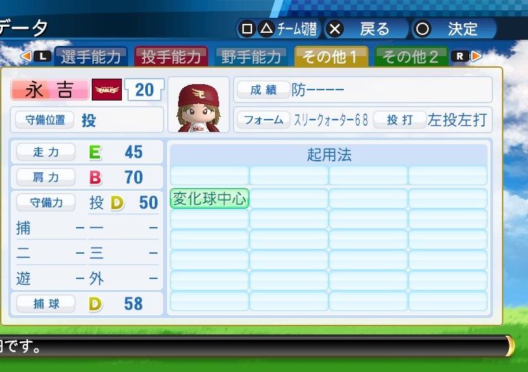 イメージ 3