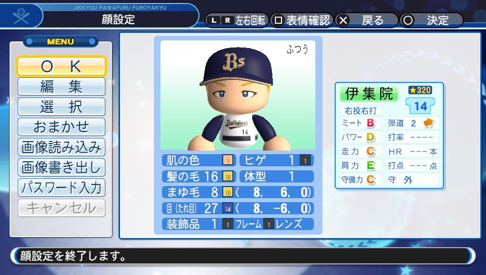 イメージ 4