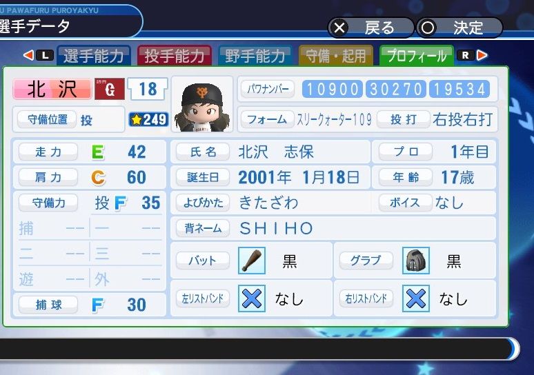 イメージ 4