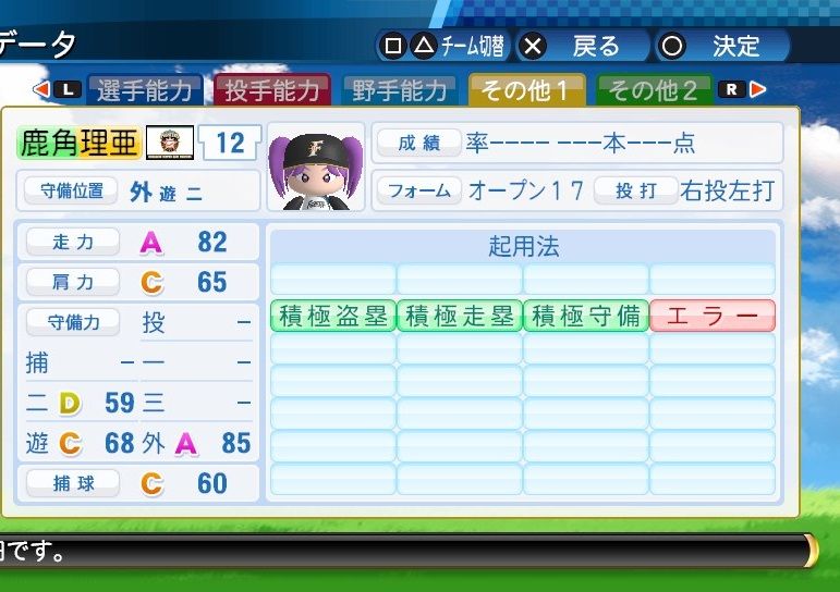イメージ 2