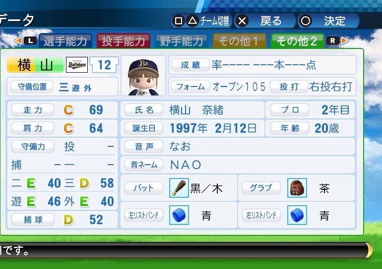 イメージ 3