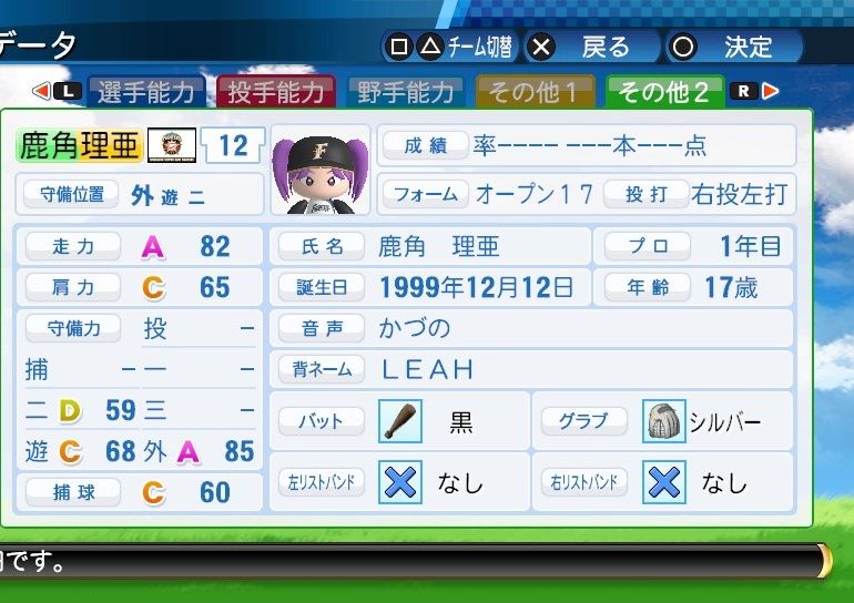 イメージ 3