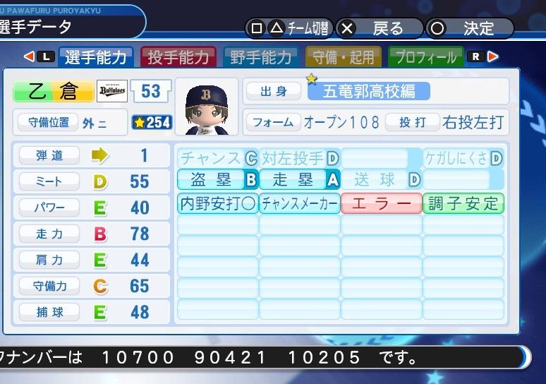 イメージ 1