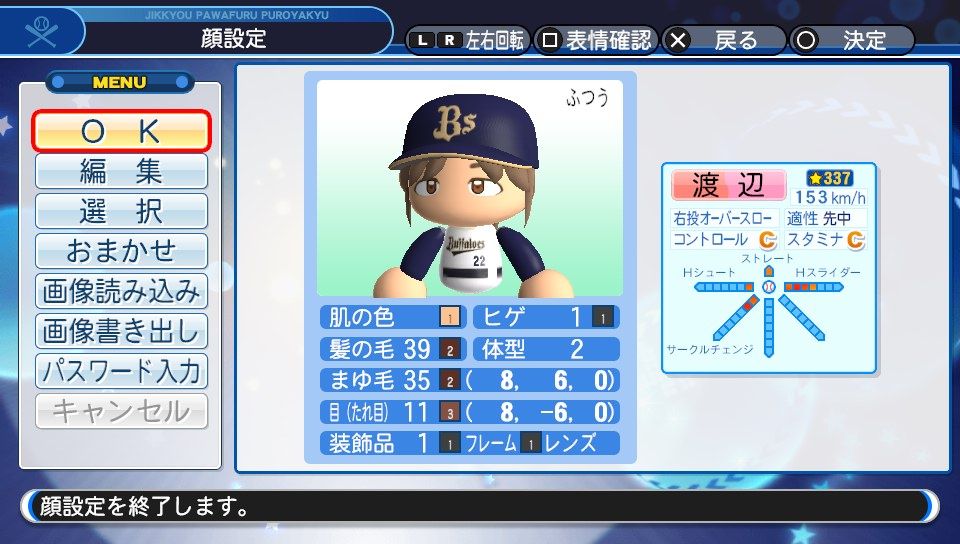 イメージ 5