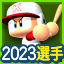 選手_早坂　美玲