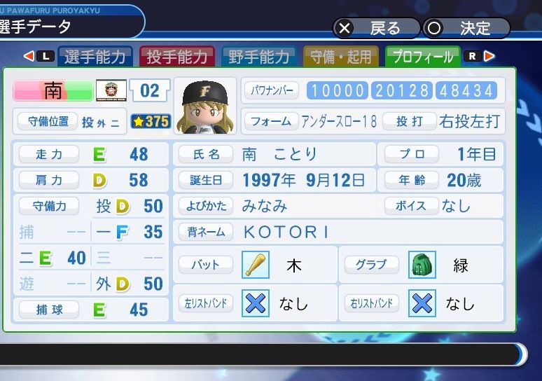 イメージ 4