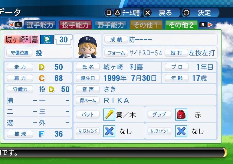 イメージ 4