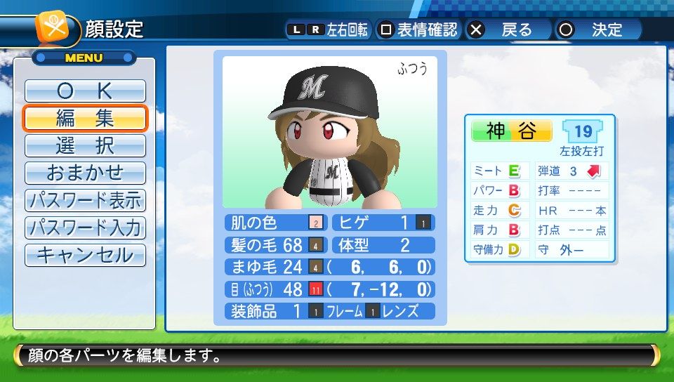 イメージ 8