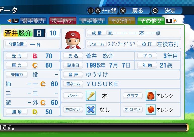 イメージ 3