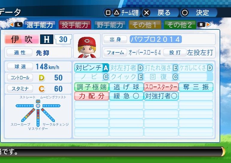 イメージ 1