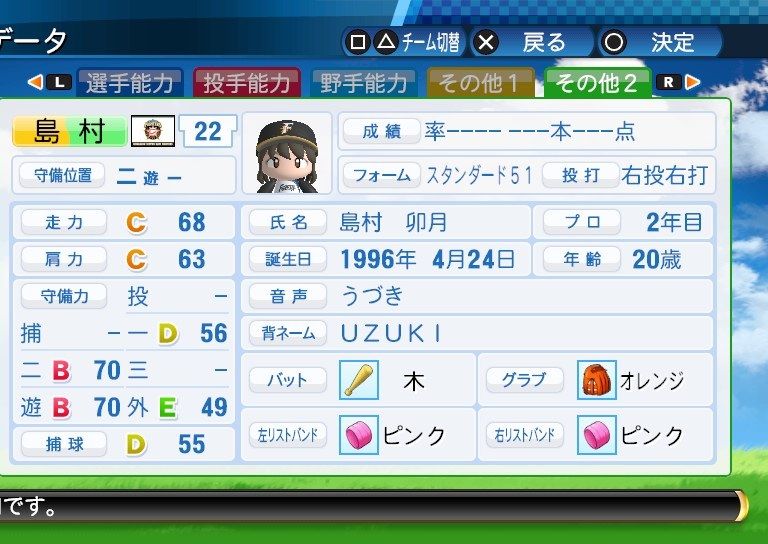 イメージ 3