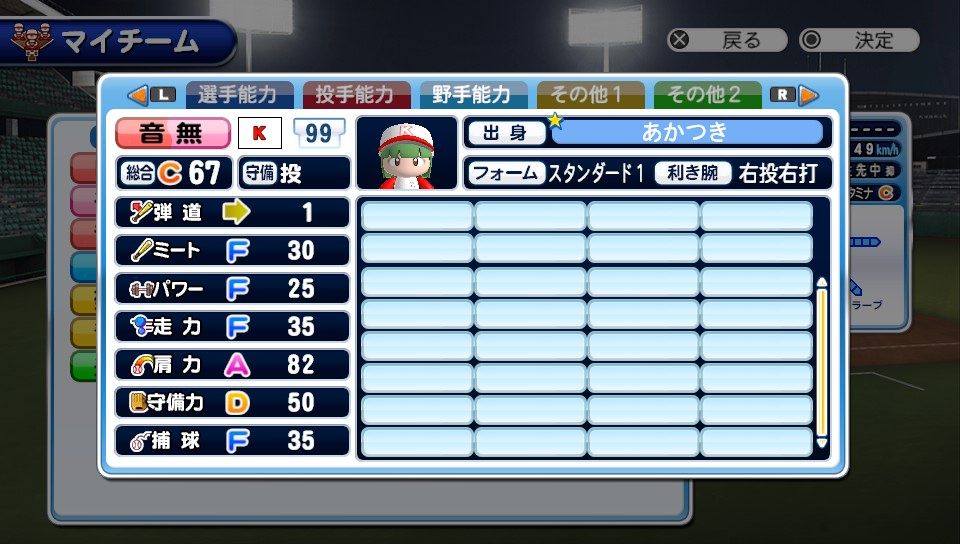 イメージ 2