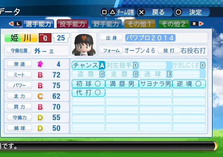 イメージ 1