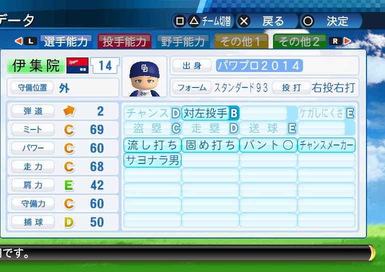 イメージ 1