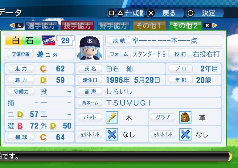 イメージ 3