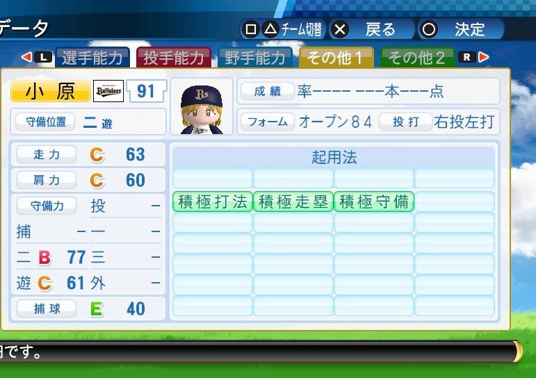 イメージ 2