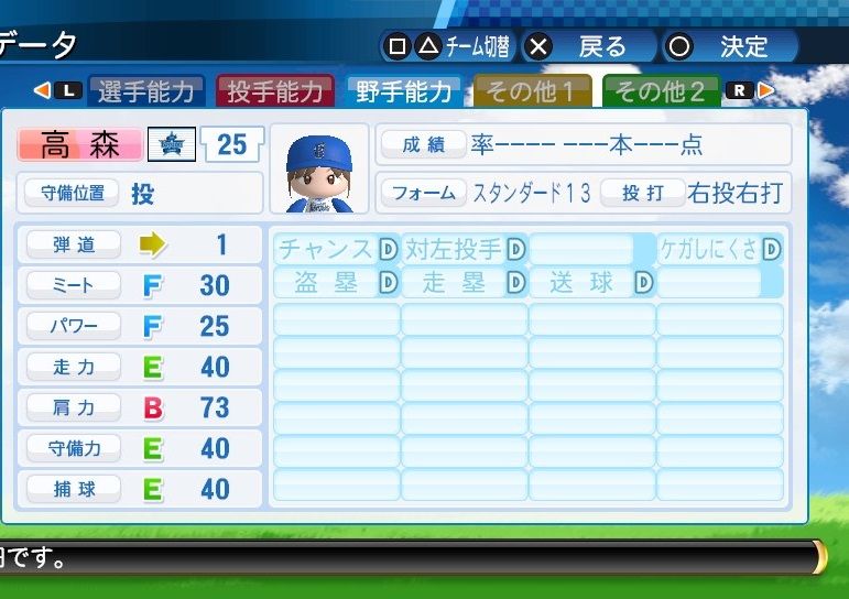 イメージ 2