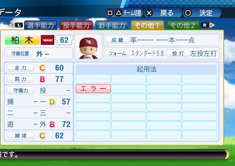 イメージ 2
