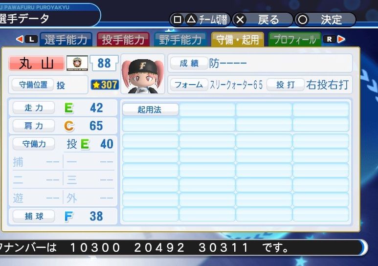 イメージ 2