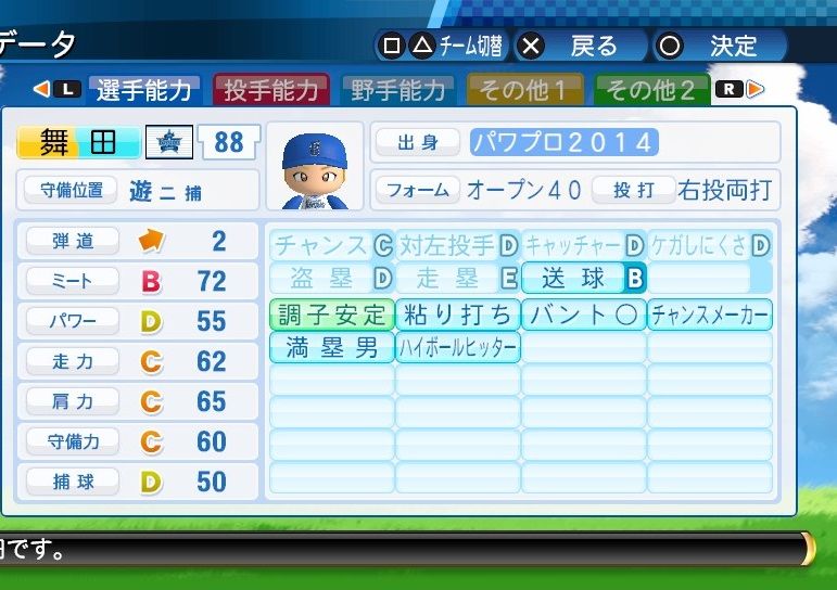 イメージ 1