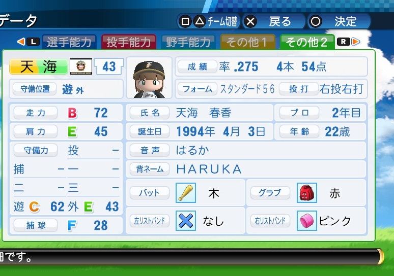 イメージ 3