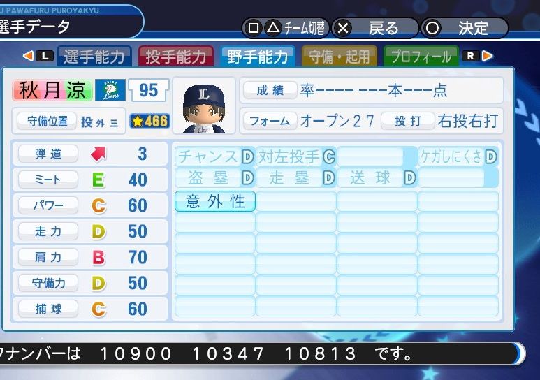 イメージ 2