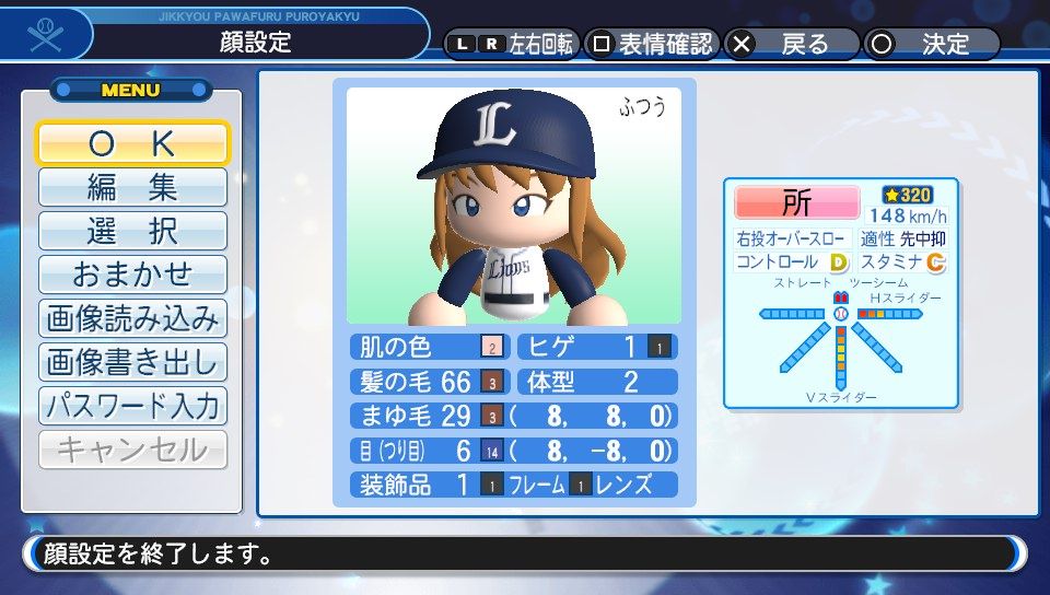 イメージ 5