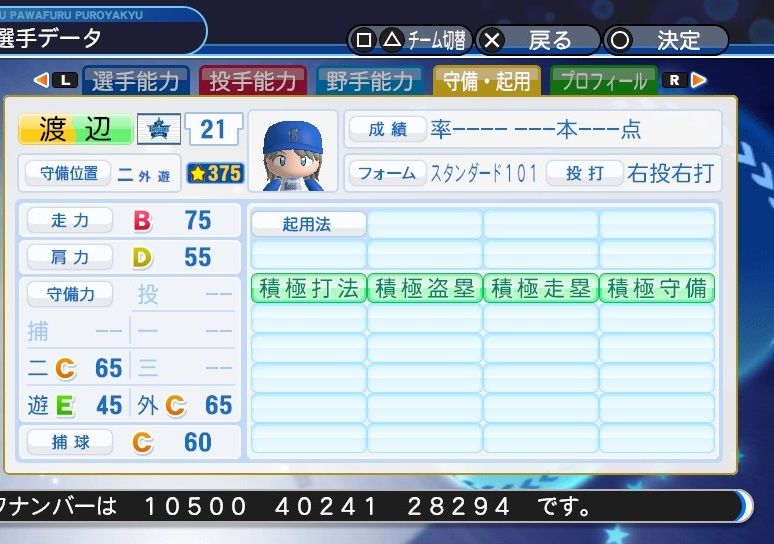 イメージ 2