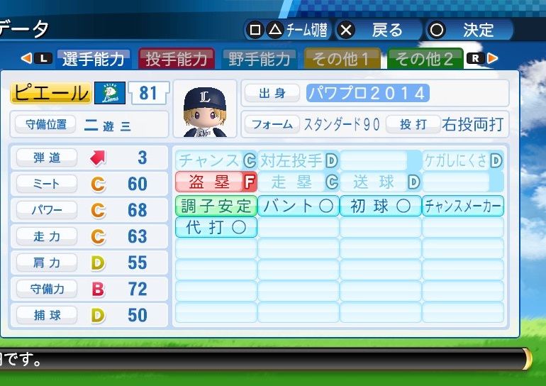 イメージ 3