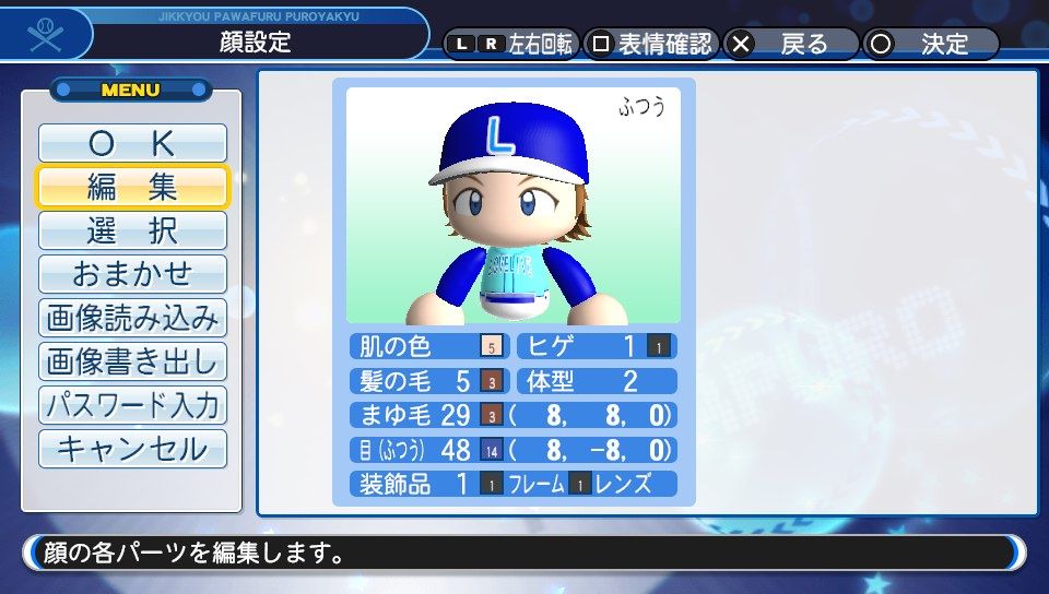 イメージ 3