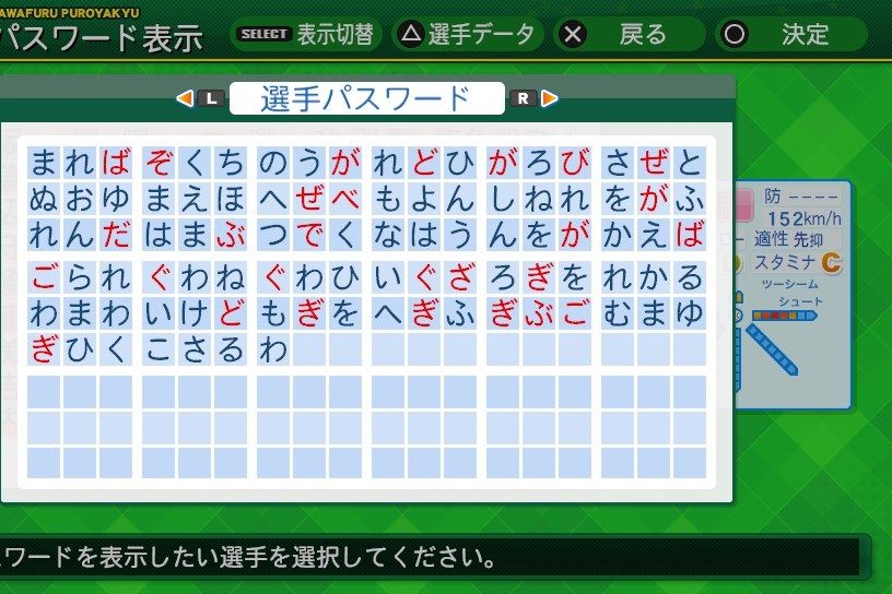 イメージ 19