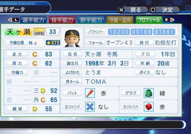 イメージ 3