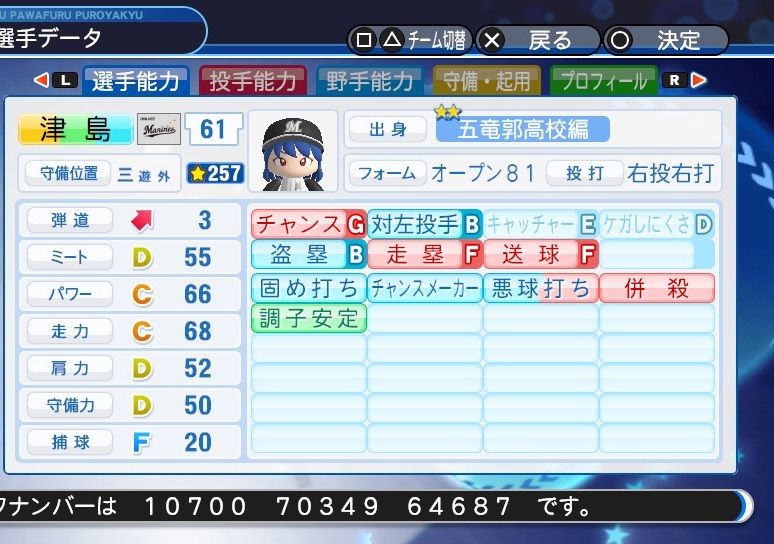 イメージ 1