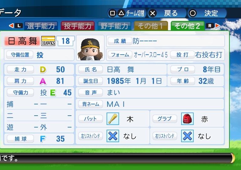 イメージ 4