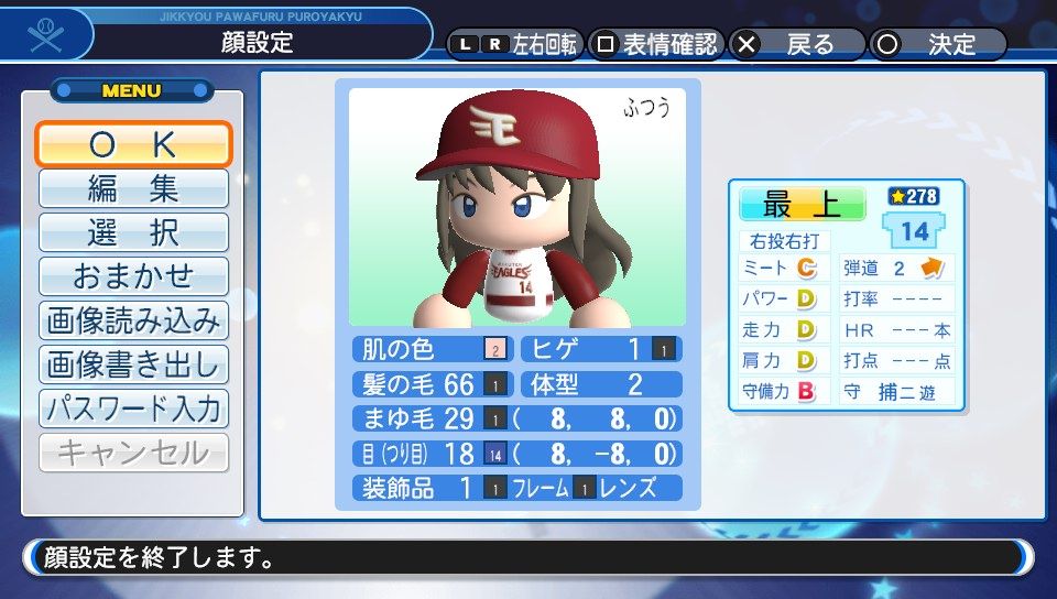 イメージ 4