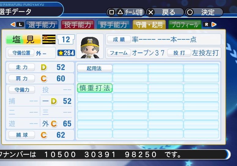 イメージ 2